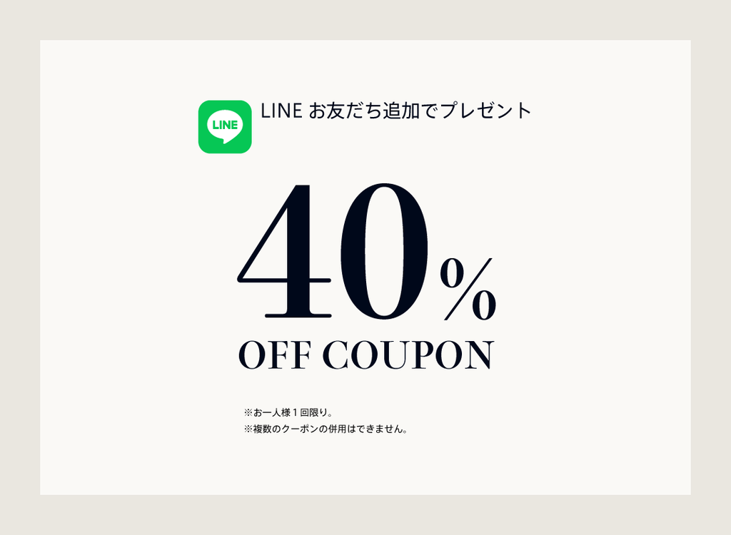 「Bywater公式LINEアカウント」開設記念友だち登録で「40%OFFクーポン」プレゼント