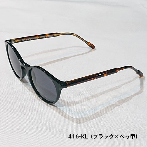 サングラスの缶詰」SARAGHINA-ReGILDA｜Polarized Sunglasses – Bywater.jp